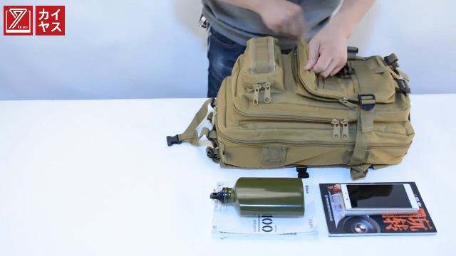 Amazon.co.jp: [Kayiyasu] ミリタリーバッグ 30L タクティカル
